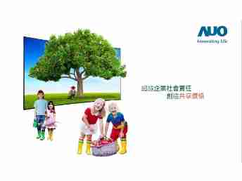 EBpay永续行动家