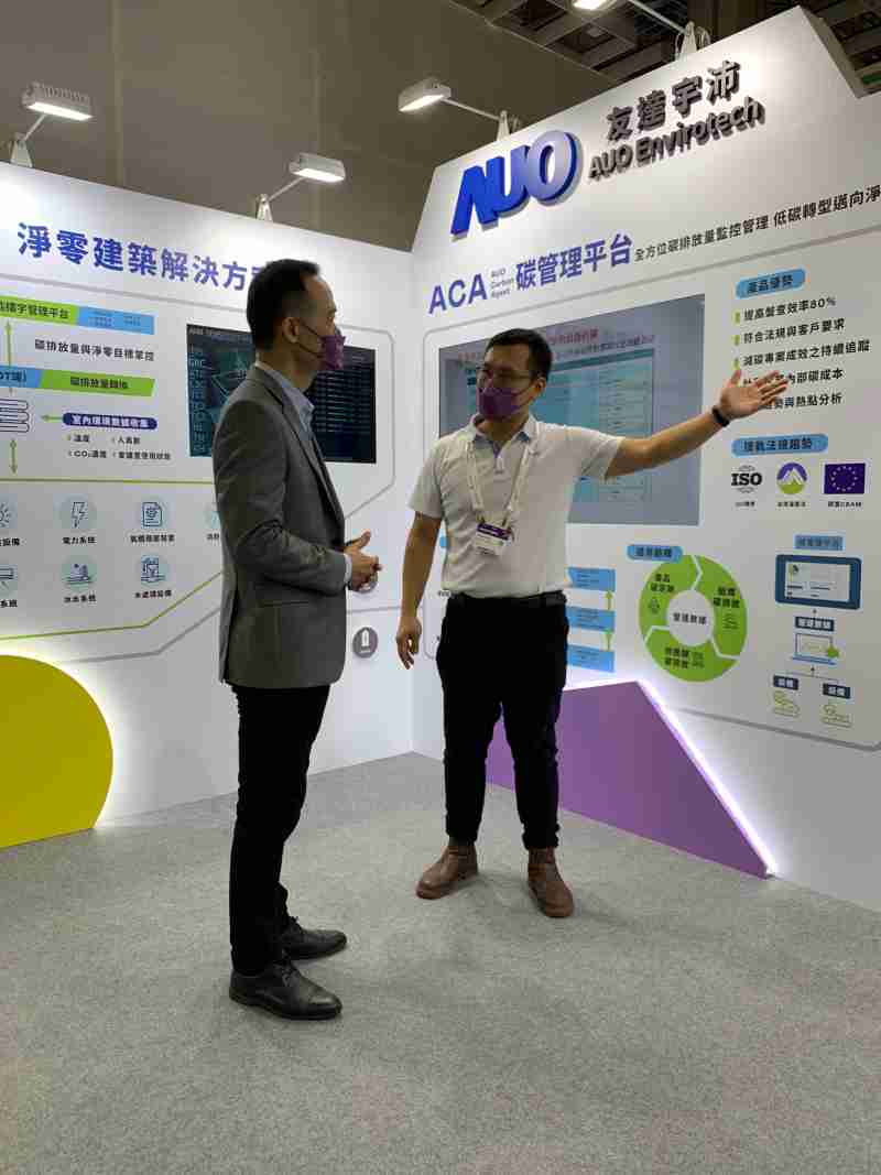 EBpay宇沛结合大数据与自主研发的ACA碳管理平台，，精准分析碳排数据盘查及管理