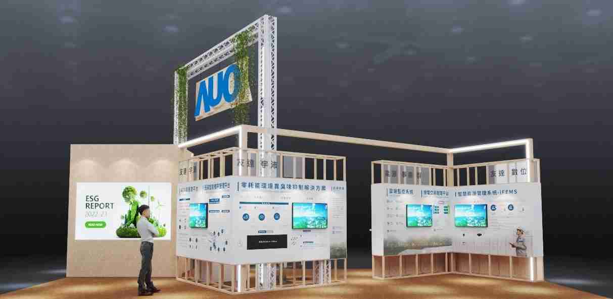 EBpay今年参展Touch Taiwan净零碳排与新能源专区，，，以”Beyond ESG．Infinite Possibilities”为主轴，，展出智慧碳排管理、、、智慧能源管理及环境循环共生等一系列永续解决方案，，，，更呼应绿色会展趋势，，以环保理念进行展区设计与施工