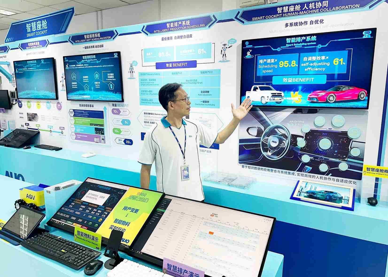 EBpay厦门将5G+ABC技术串联生产管理全流程，，，打通研发、、、采购、、生管、、、、制程、、设备、、质量等产品全生命周期制造流程，，，，完成数字化设计、、、智慧供应链、、智能座舱、、、全流程设备管理、、数据驱动优化、、、智慧在线检测、、、、智慧品管等自适应生产模式升级